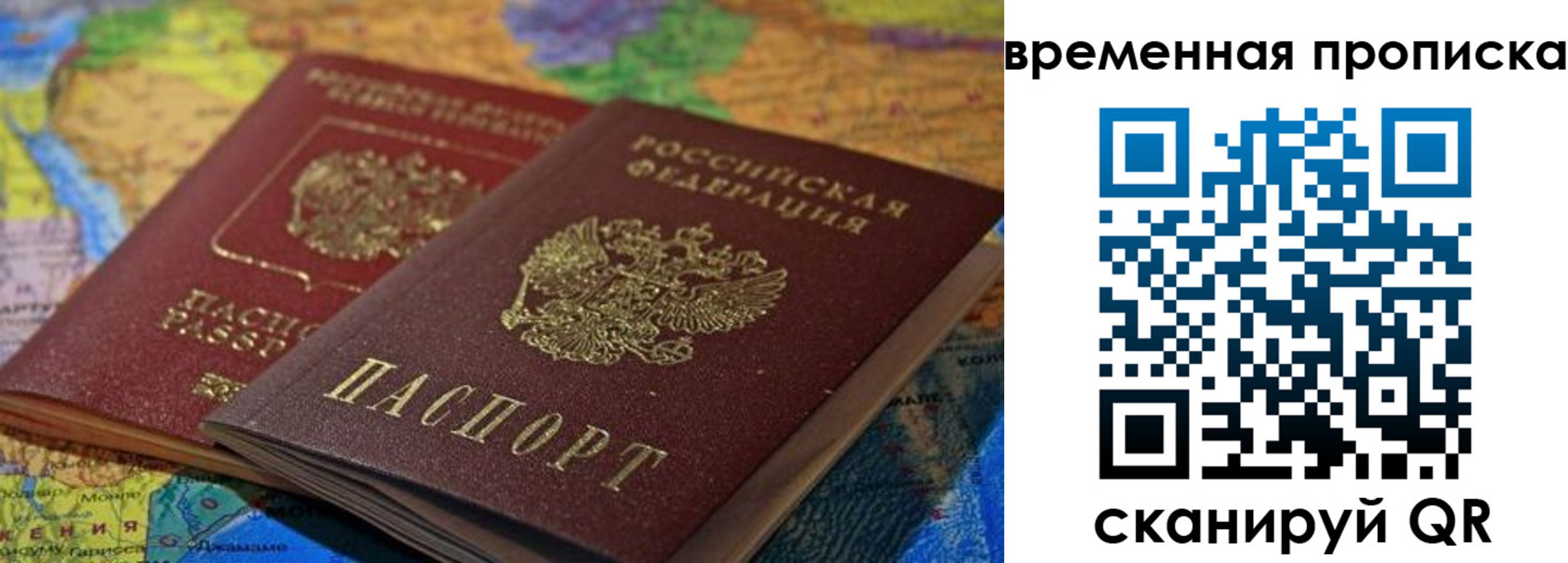 форма 3 в Мурманской области